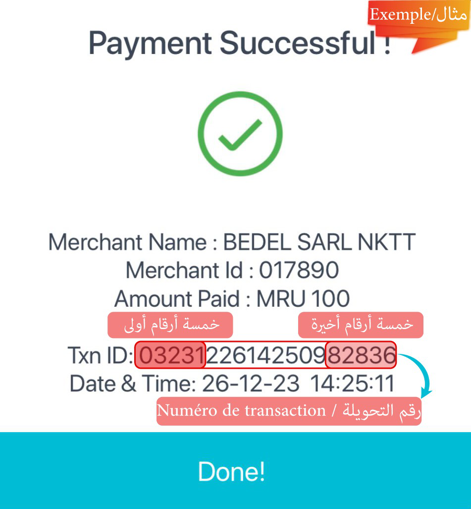 2. Share Transaction ID